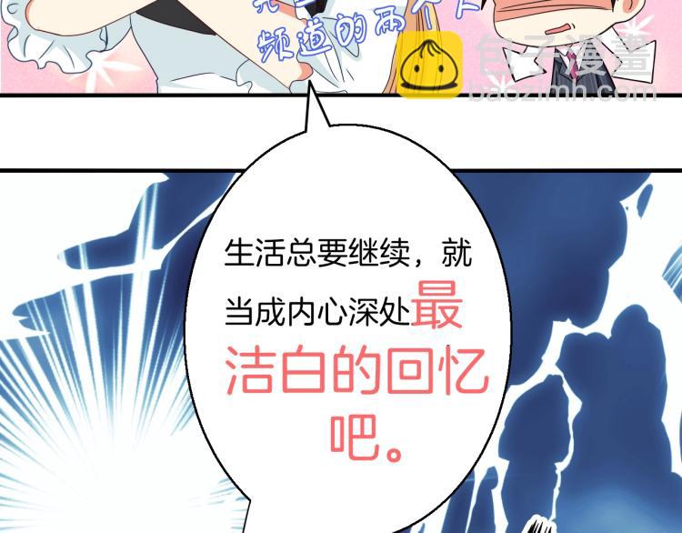 第50话 突然发疯？(1/2)-第51话