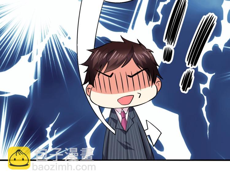 第50话 突然发疯？(1/2)-第51话