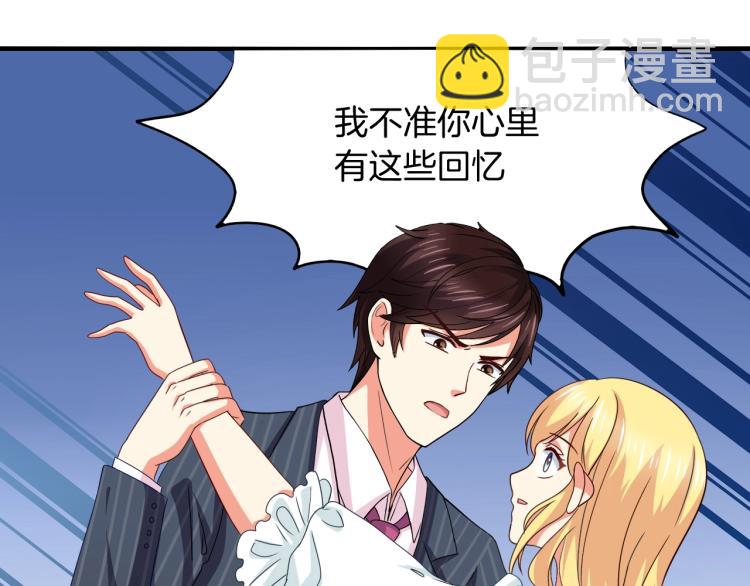 第50话 突然发疯？(1/2)-第51话