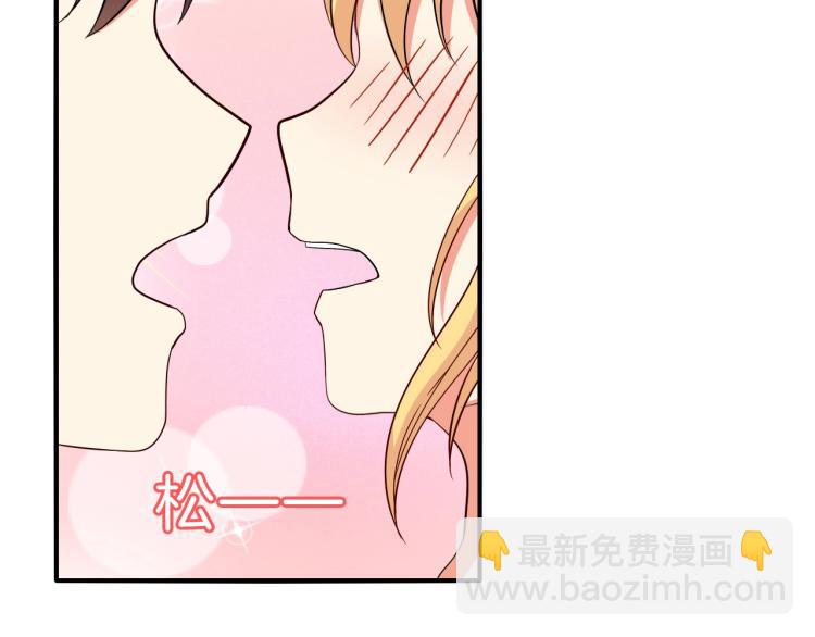 第50话 突然发疯？(1/2)-第51话