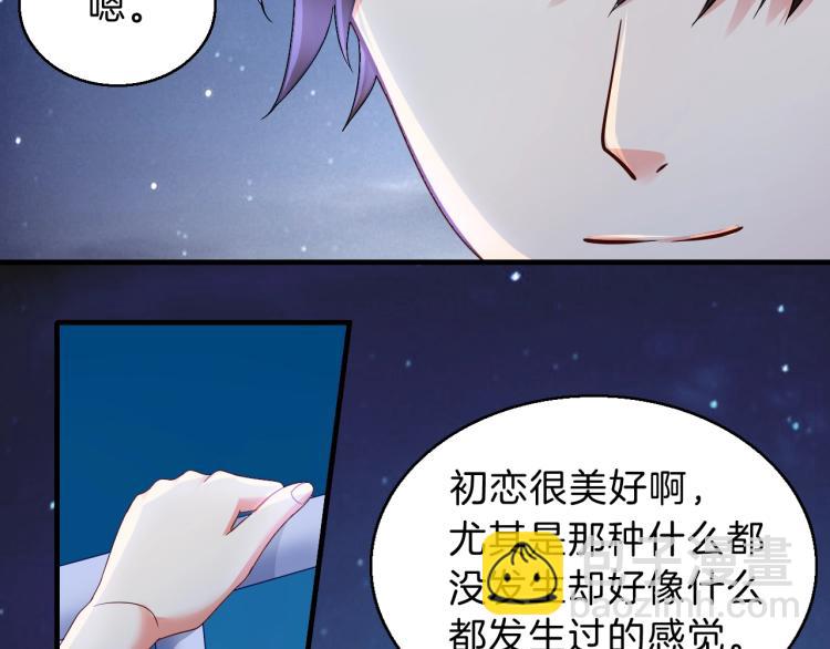 第50话 突然发疯？(1/2)-第51话