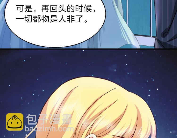 第50话 突然发疯？(1/2)-第51话