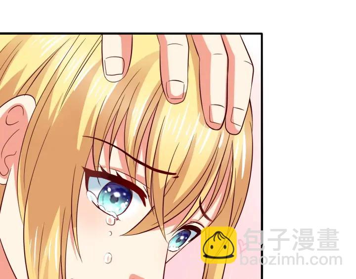 第52话 你是我的宠物猫(1/2)-第53话