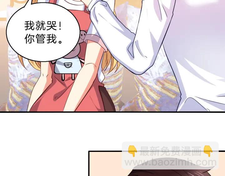 第52话 你是我的宠物猫(1/2)-第53话