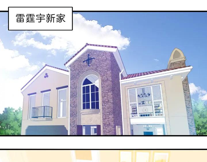 第52话 你是我的宠物猫(1/2)-第53话