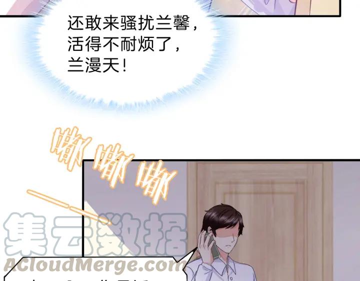 第52话 你是我的宠物猫(1/2)-第53话