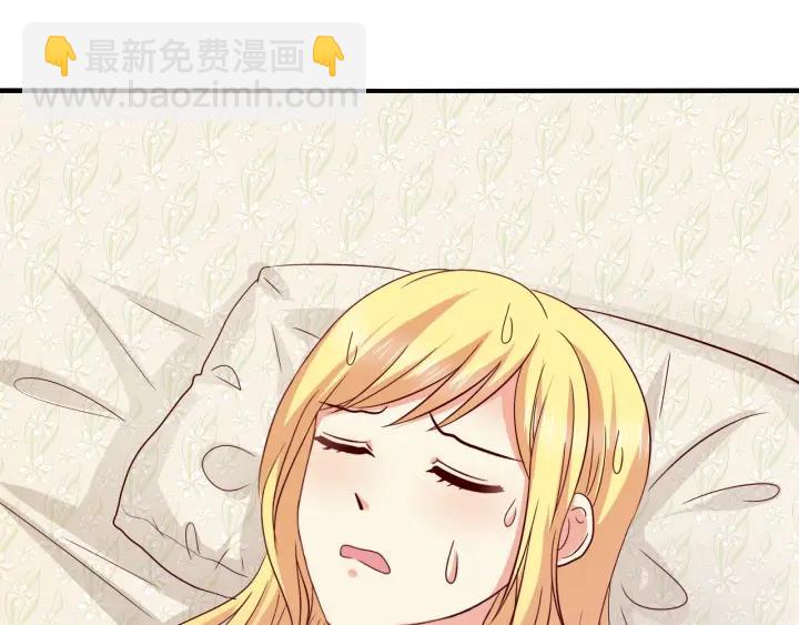 第52话 你是我的宠物猫(1/2)-第53话