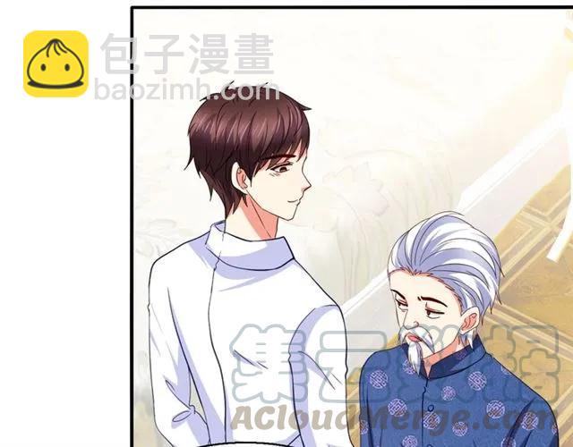 第54话 真好哄(1/2)-第55话