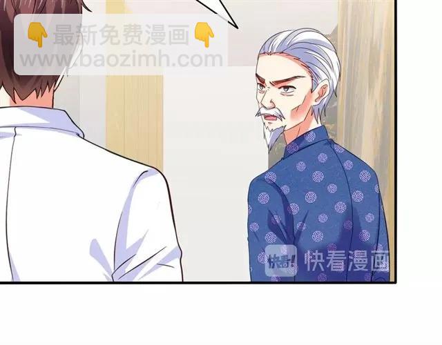 第54话 真好哄(1/2)-第55话