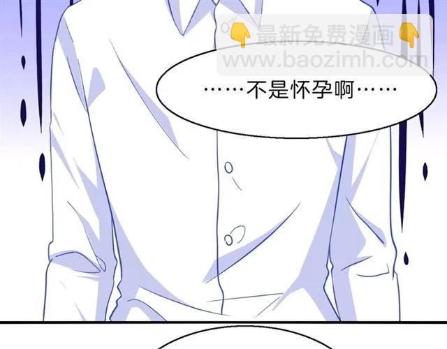 第54话 真好哄(1/2)-第55话