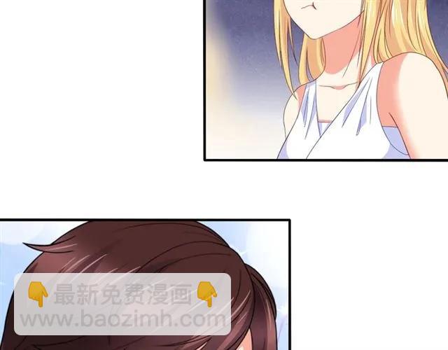 第54话 真好哄(1/2)-第55话