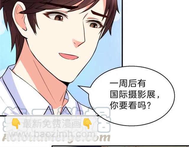 第54话 真好哄(1/2)-第55话