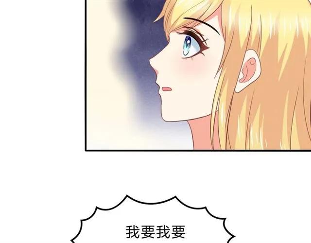 第54话 真好哄(1/2)-第55话