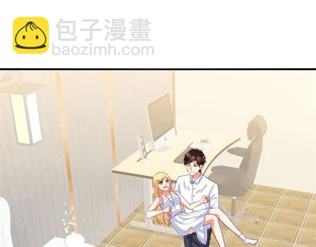 第54话 真好哄(1/2)-第55话