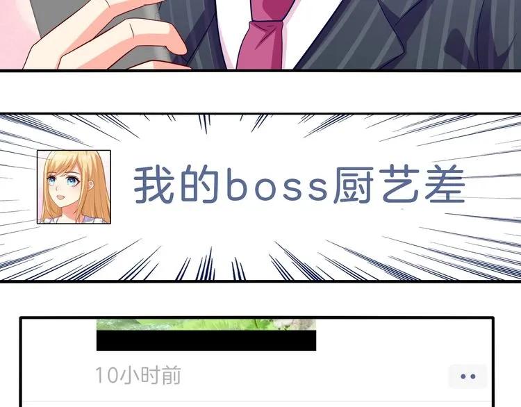 第54话 真好哄(1/2)-第55话