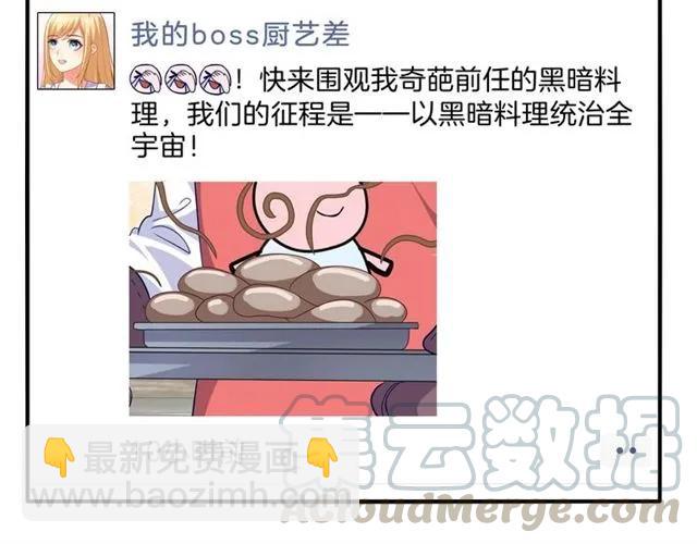 第54话 真好哄(1/2)-第55话