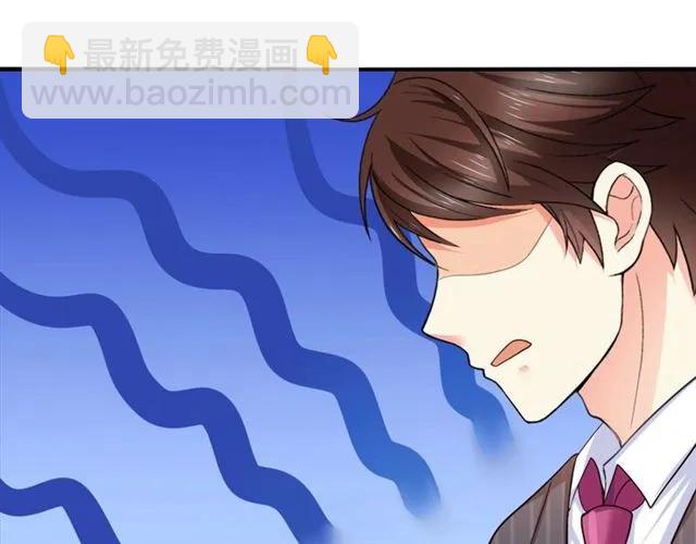 第54话 真好哄(1/2)-第55话