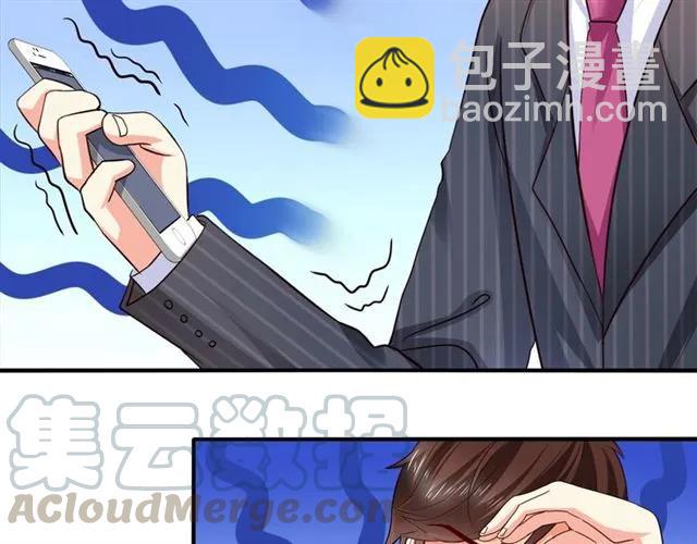 第54话 真好哄(1/2)-第55话