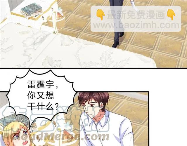 第54话 真好哄(1/2)-第55话