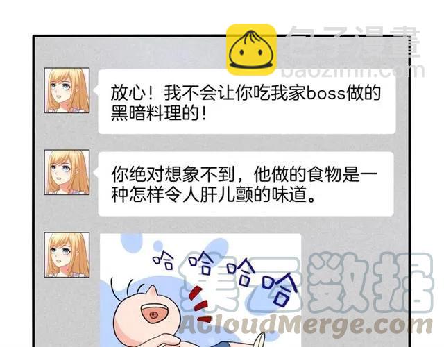 第54话 真好哄(1/2)-第55话