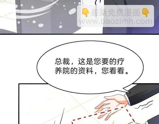 第54话 真好哄(1/2)-第55话