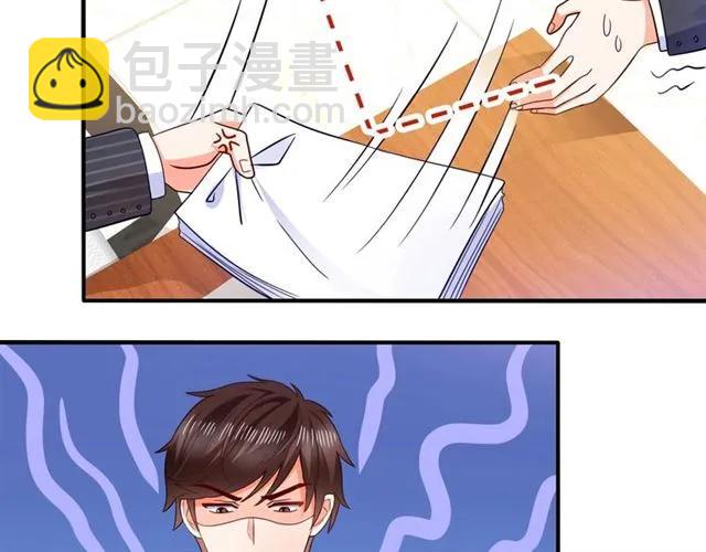 第54话 真好哄(1/2)-第55话