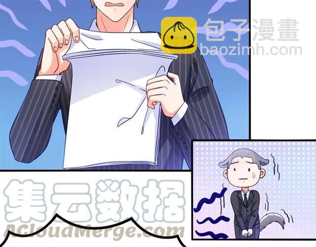 第54话 真好哄(1/2)-第55话