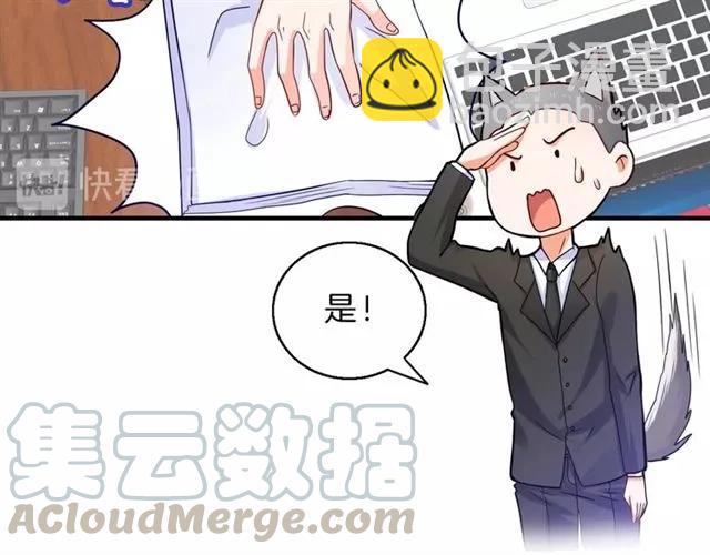 第54话 真好哄(1/2)-第55话