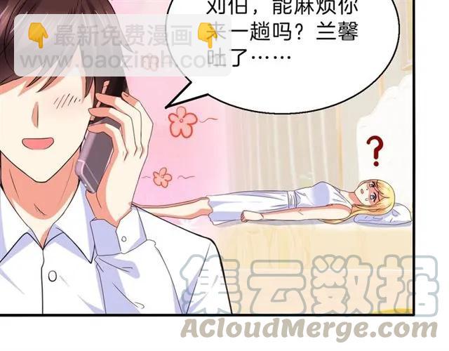 第54话 真好哄(1/2)-第55话