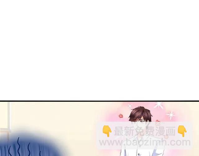 第54话 真好哄(1/2)-第55话