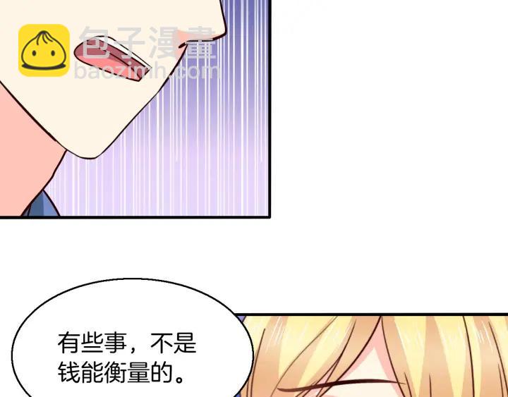 第56话 跟我走(1/2)-第57话