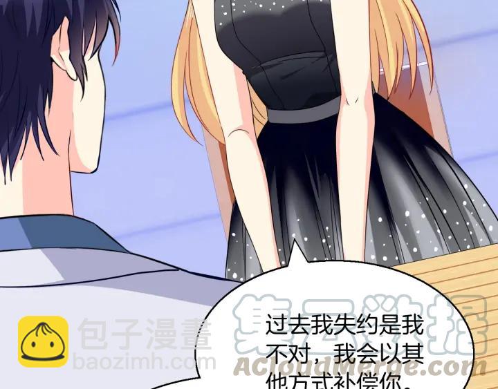 第56话 跟我走(1/2)-第57话