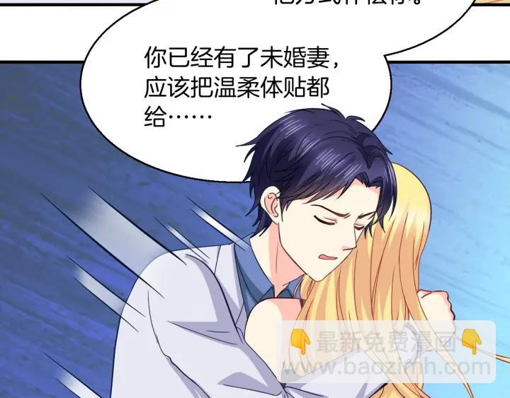 第56话 跟我走(1/2)-第57话