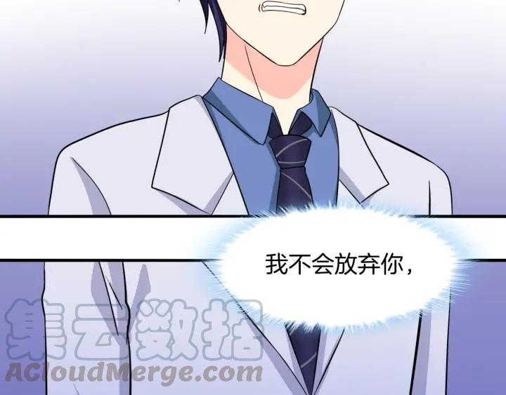 第56话 跟我走(1/2)-第57话