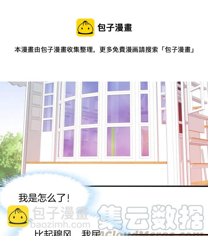 第56话 跟我走(1/2)-第57话