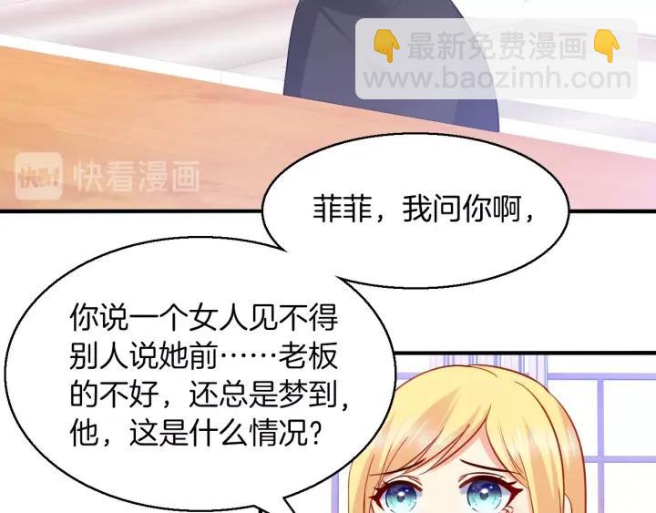 第56话 跟我走(1/2)-第57话