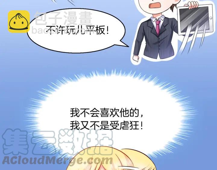 第56话 跟我走(1/2)-第57话