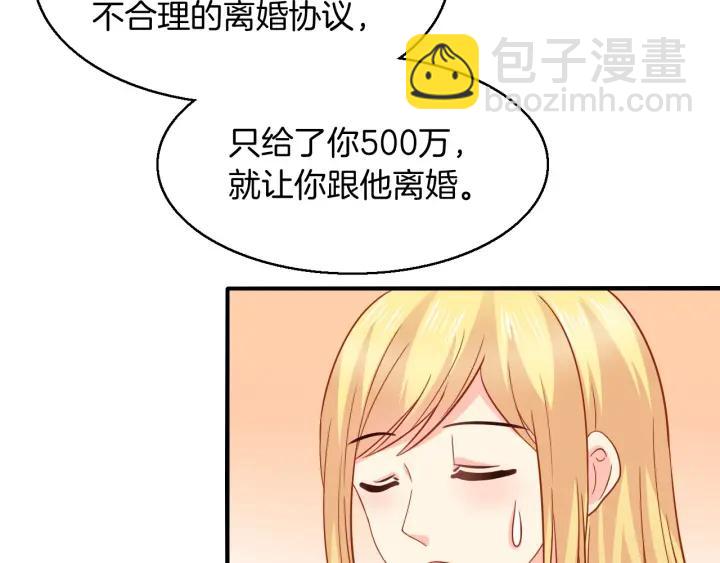 第56话 跟我走(1/2)-第57话