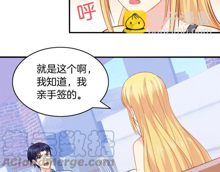 第56话 跟我走(1/2)-第57话