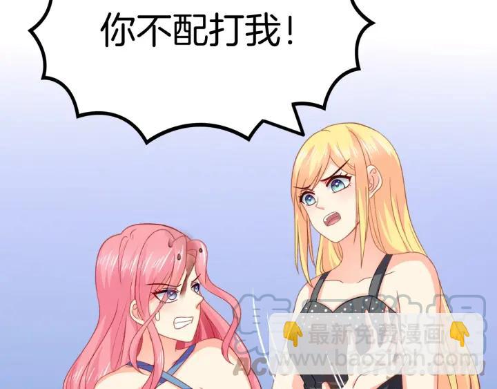 第58话 你不配(1/2)-第59话