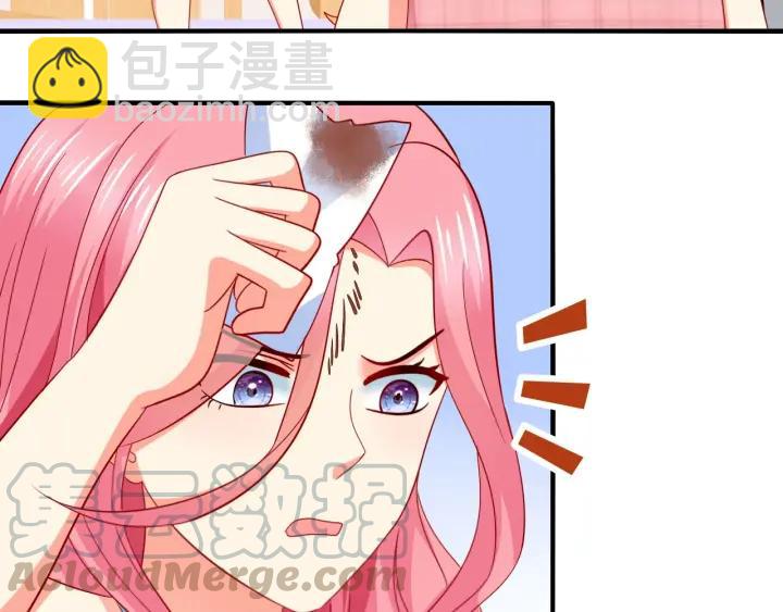 第58话 你不配(1/2)-第59话