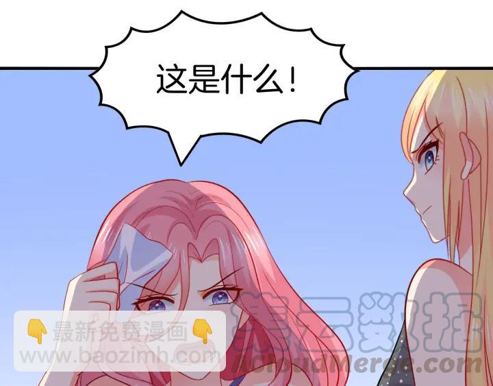 第58话 你不配(1/2)-第59话