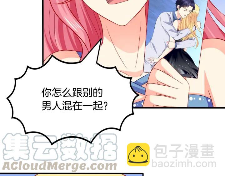 第58话 你不配(1/2)-第59话