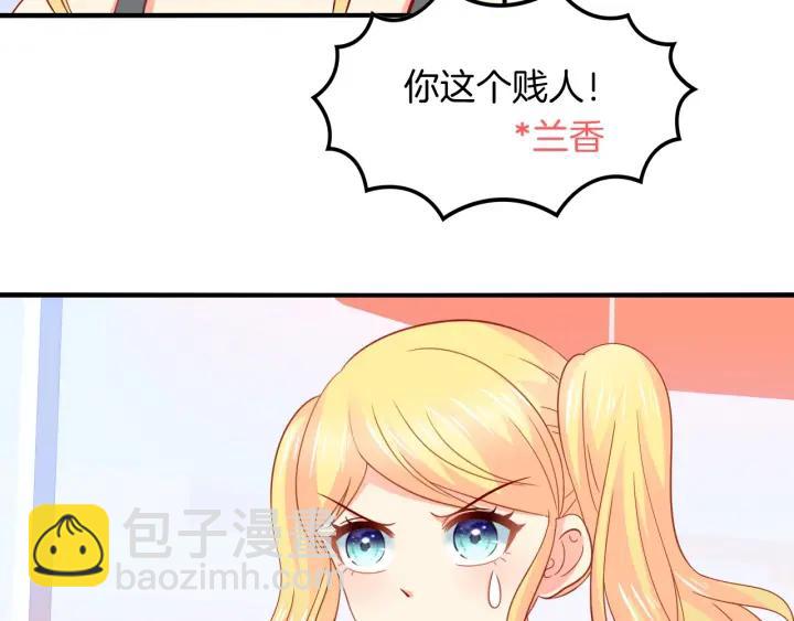 第58话 你不配(1/2)-第59话