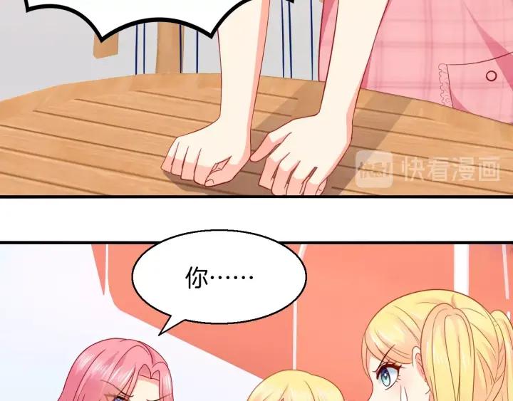 第58话 你不配(1/2)-第59话