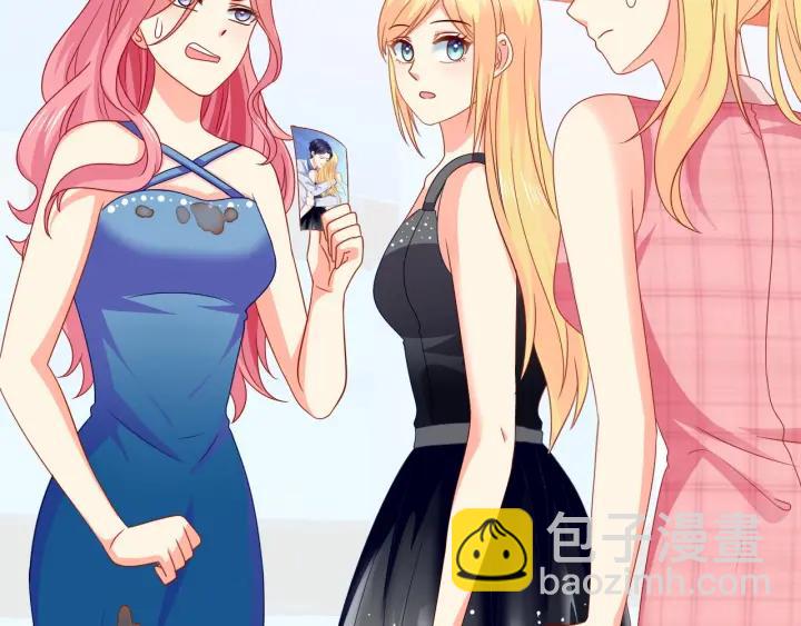 第58话 你不配(1/2)-第59话