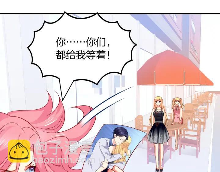 第58话 你不配(1/2)-第59话