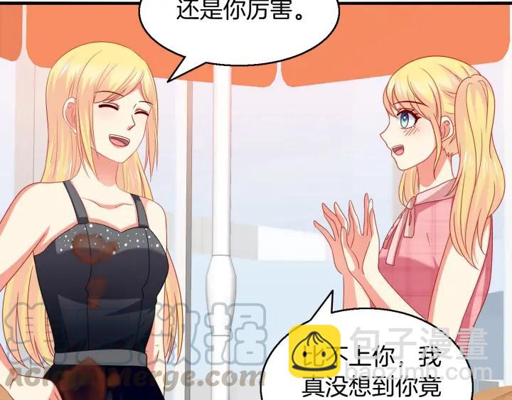 第58话 你不配(1/2)-第59话