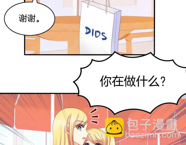 第58话 你不配(1/2)-第59话