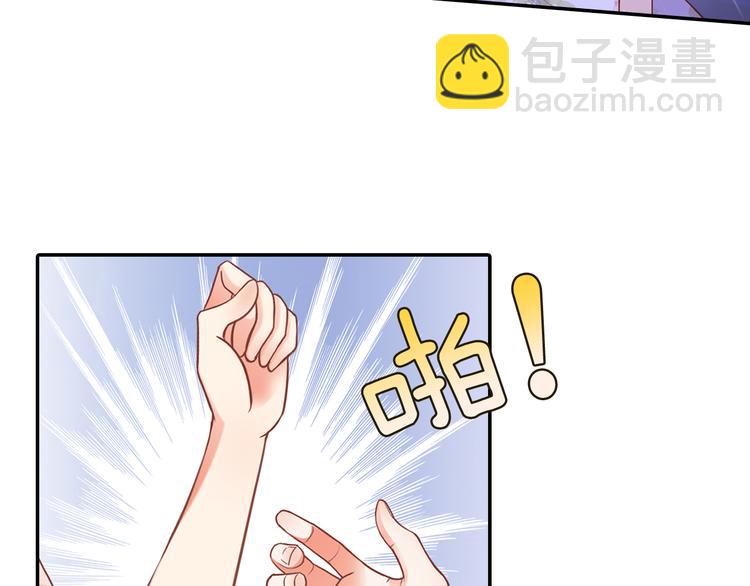 第6话 混蛋放我下来！(1/2)-第7话